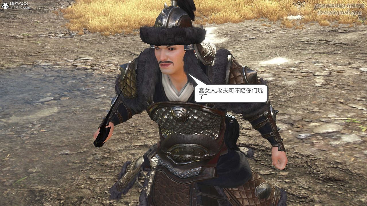 [3D]落花传第15話