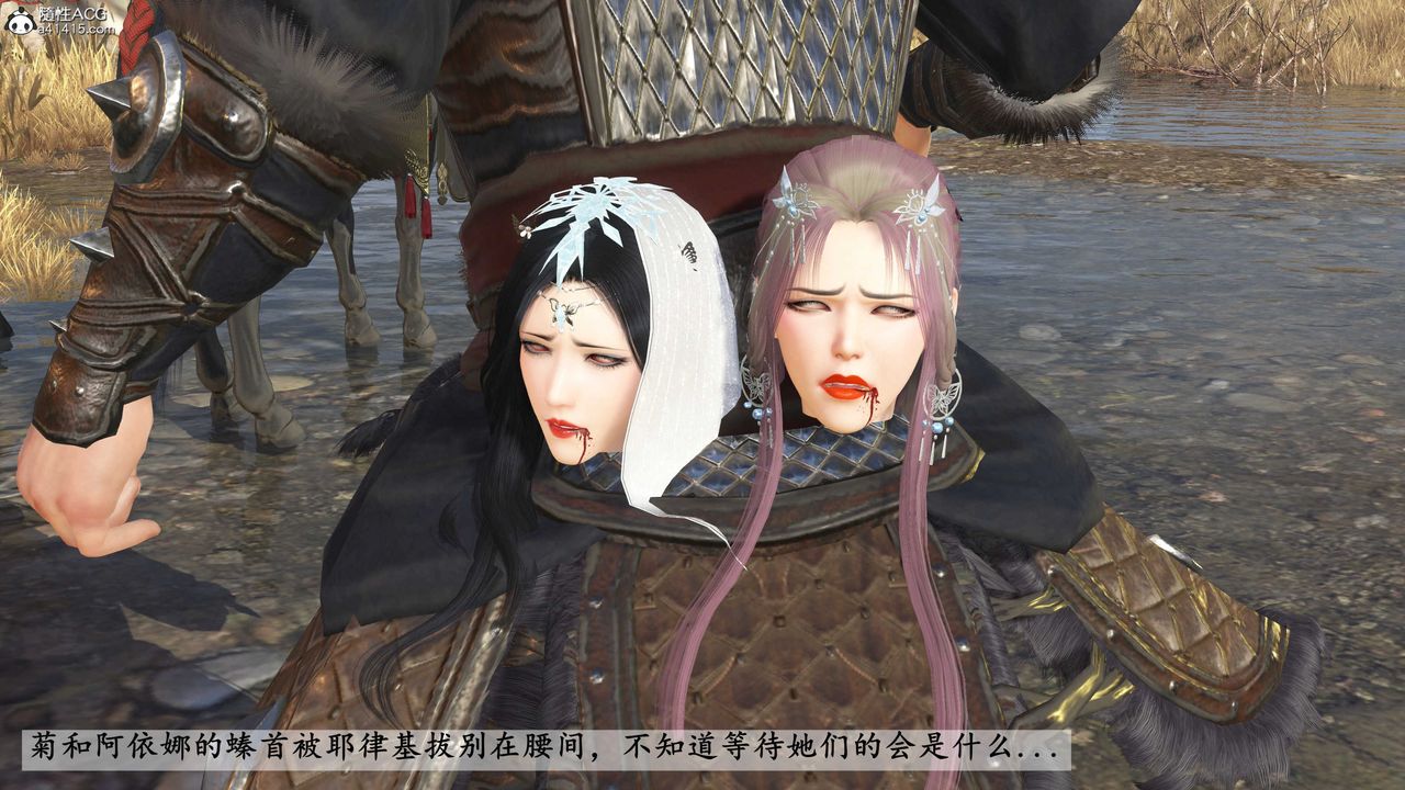 [3D]落花传第15话