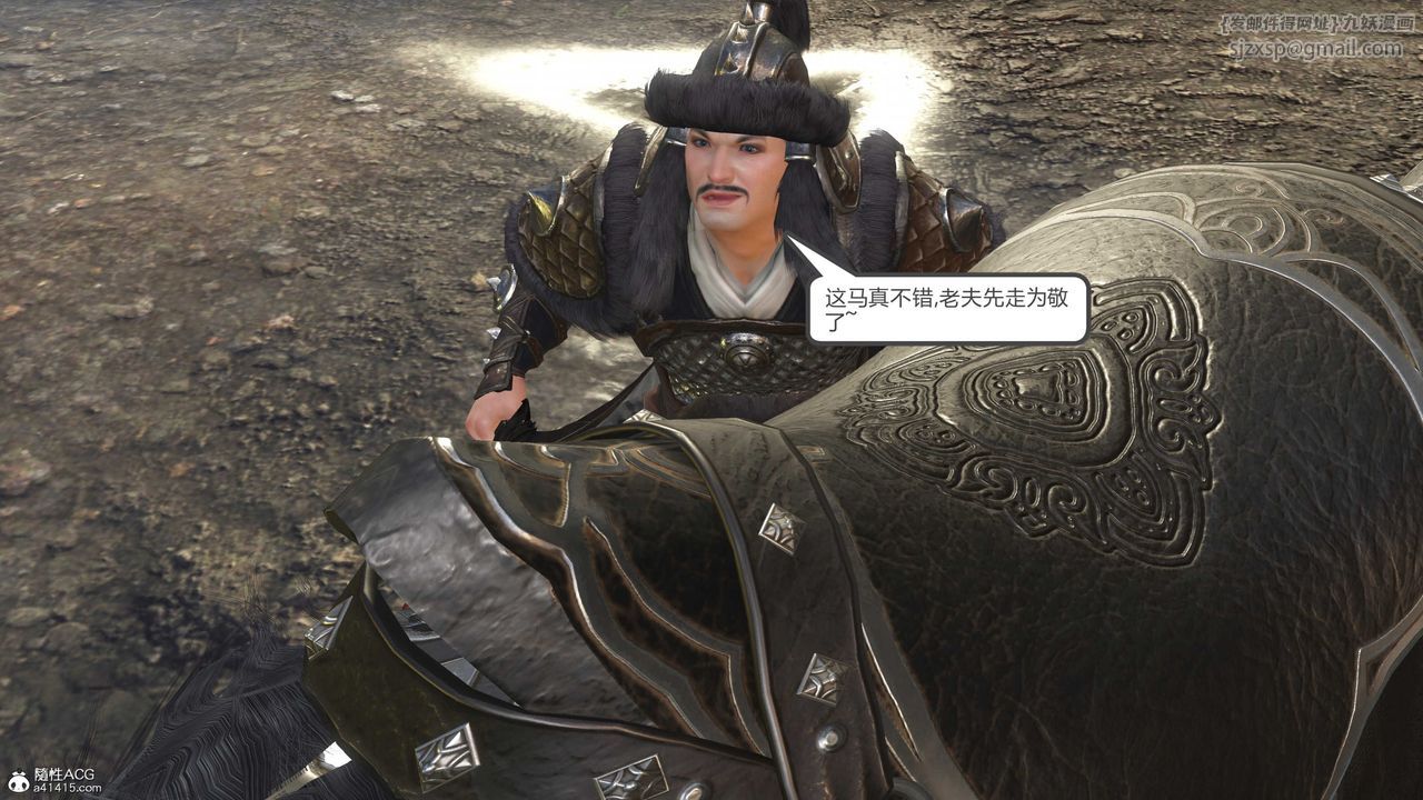 [3D]落花传第15話