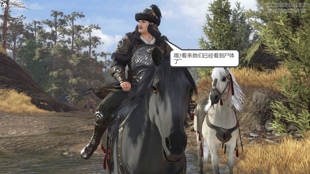 [3D]落花传第15話