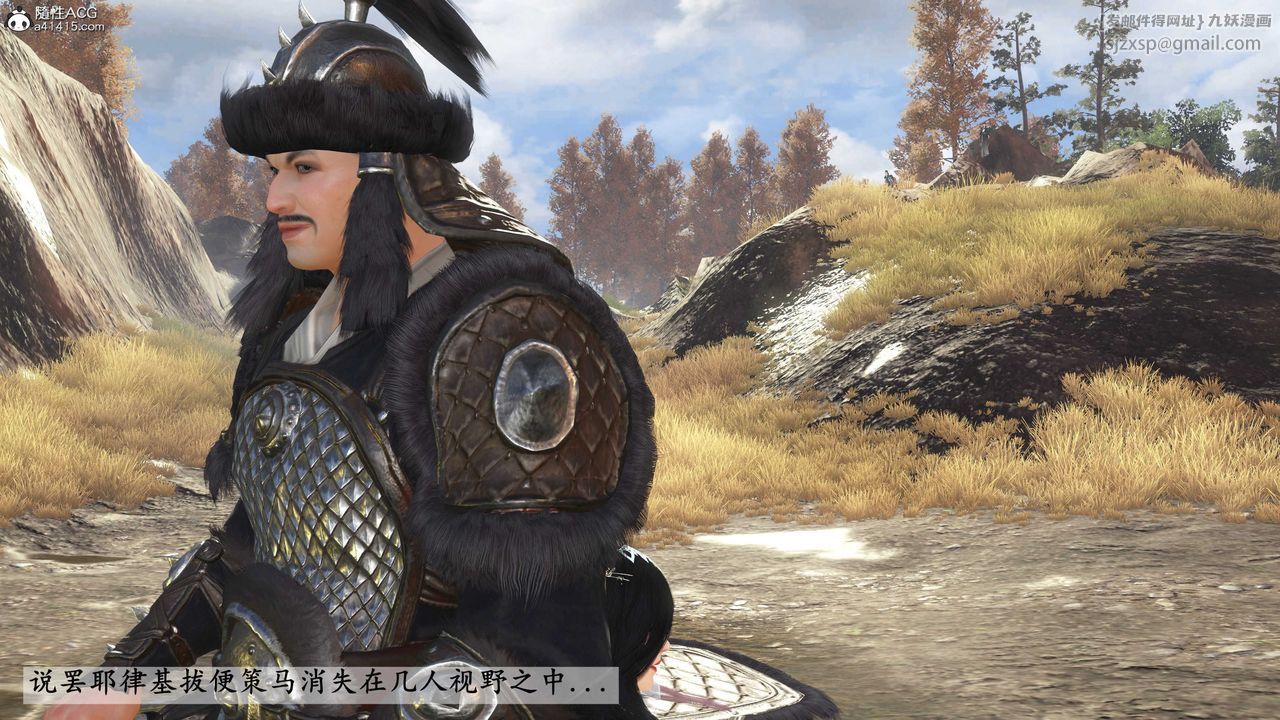 [3D]落花传第15話