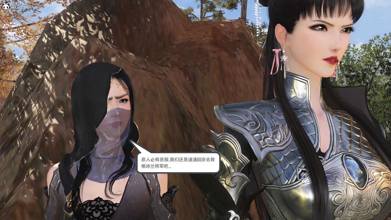 [3D]落花传第15話