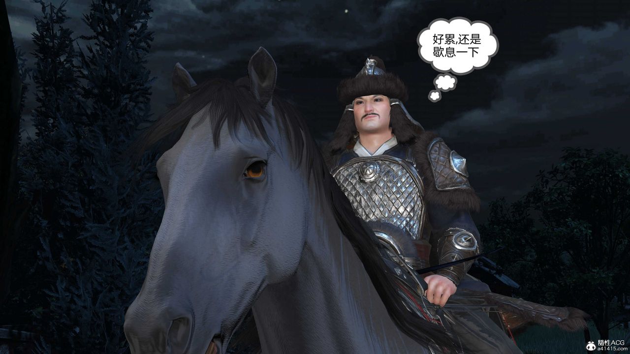 [3D]落花传第15話