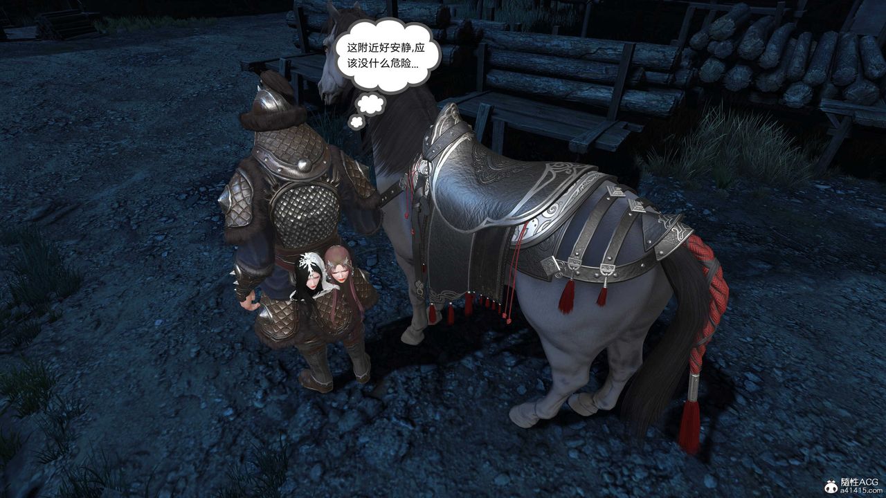 [3D]落花传第15話