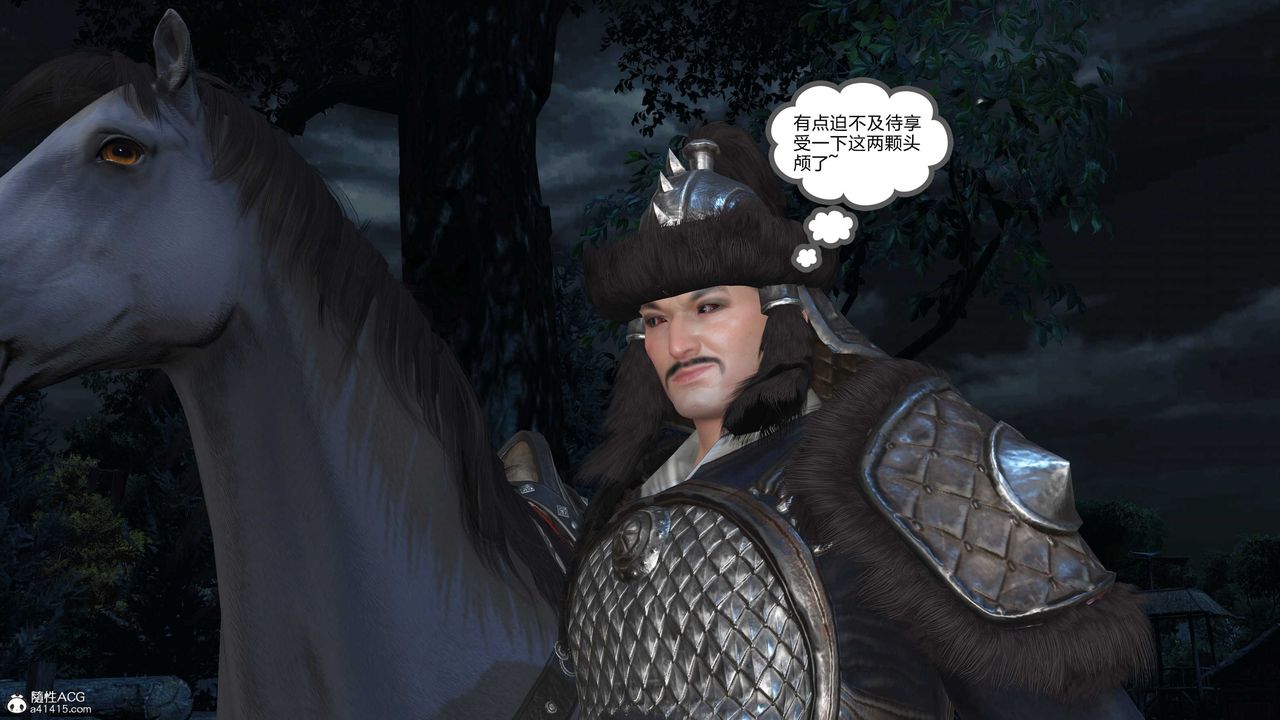 [3D]落花传第15话