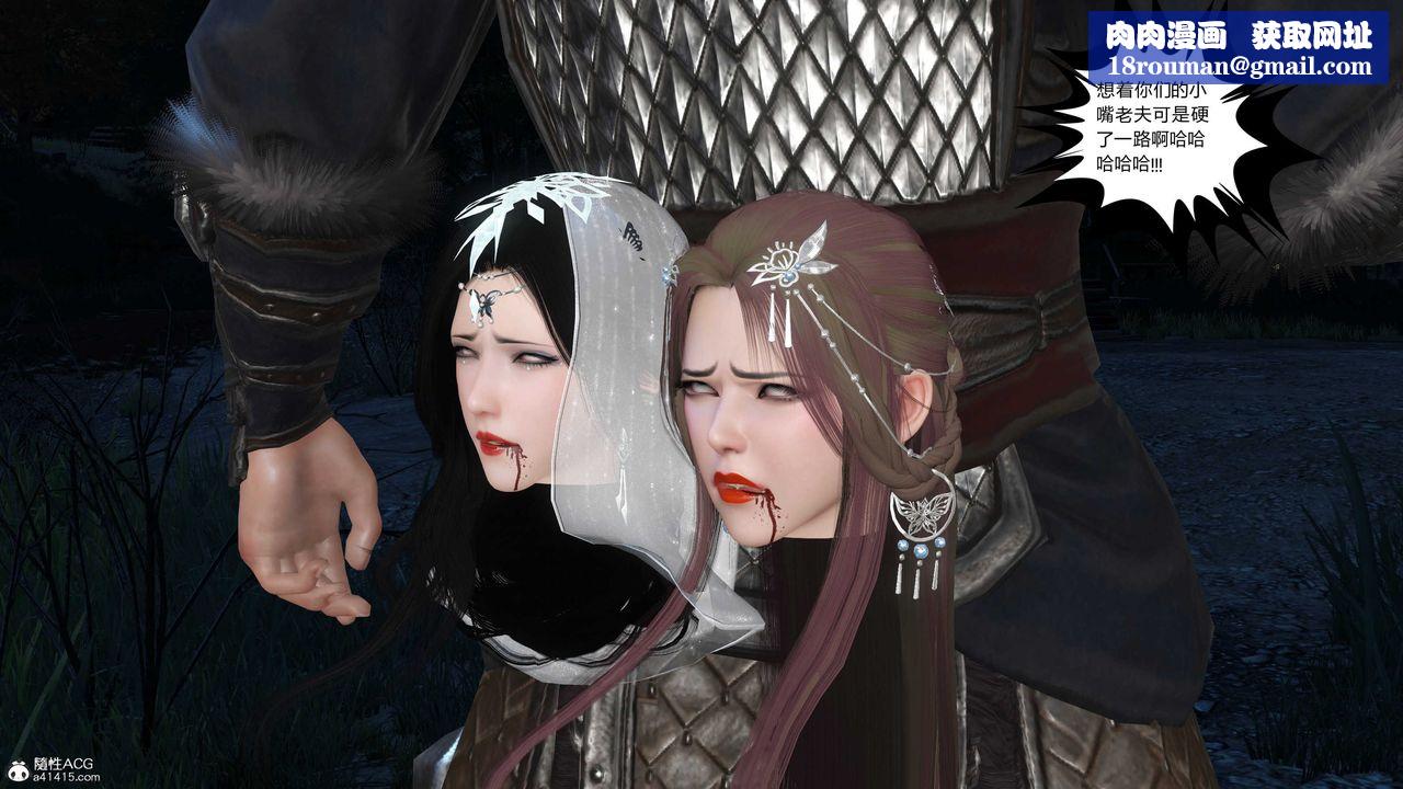 [3D]落花传第15话