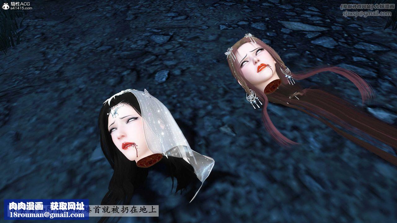 [3D]落花传第15話