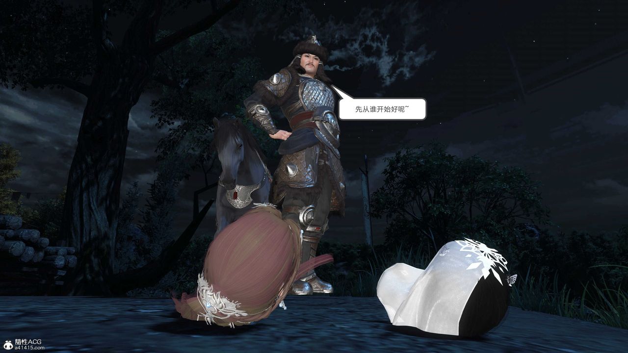 [3D]落花传第15話