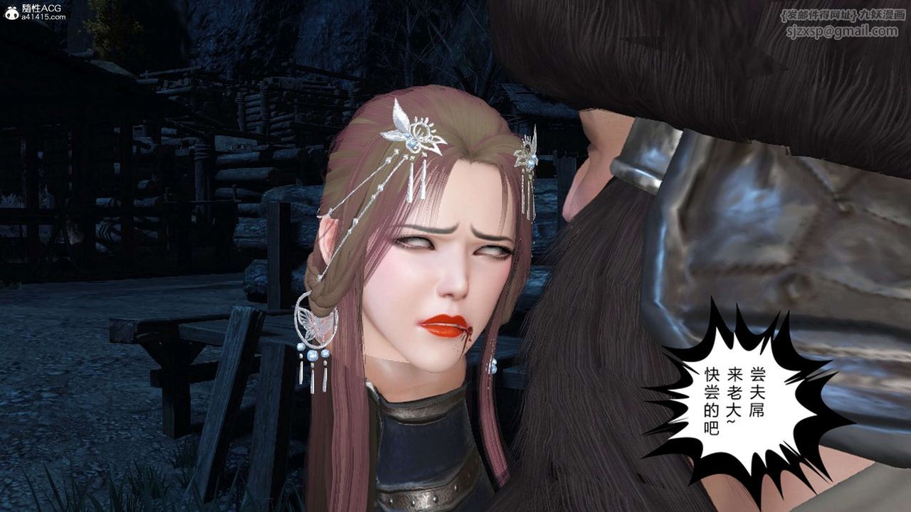 [3D]落花传第15話