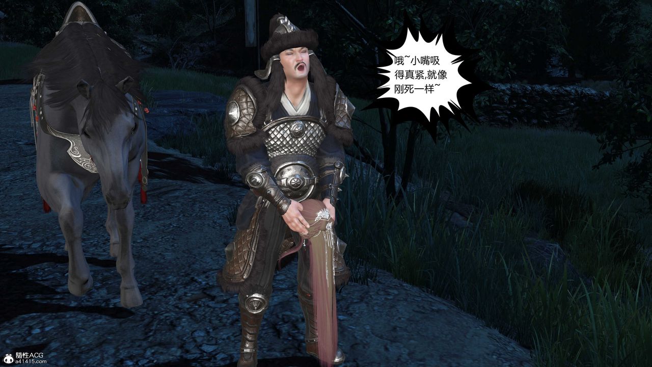 [3D]落花传第15話