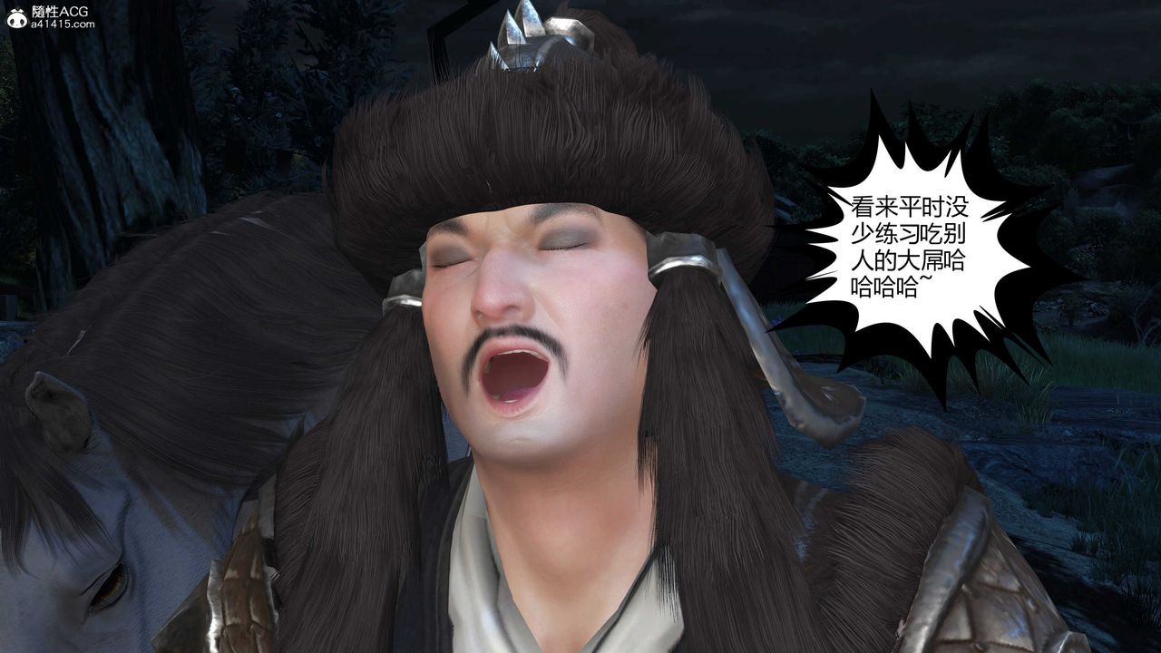 [3D]落花传第15話