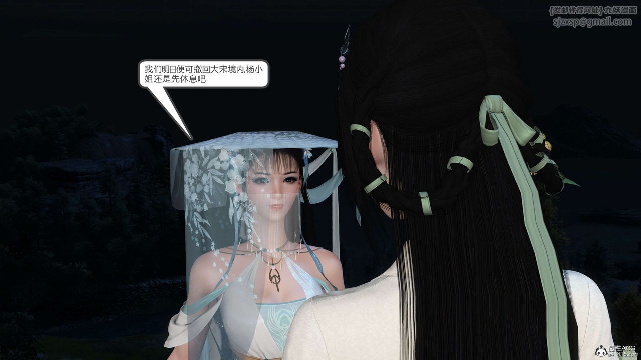 [3D]落花传第15話