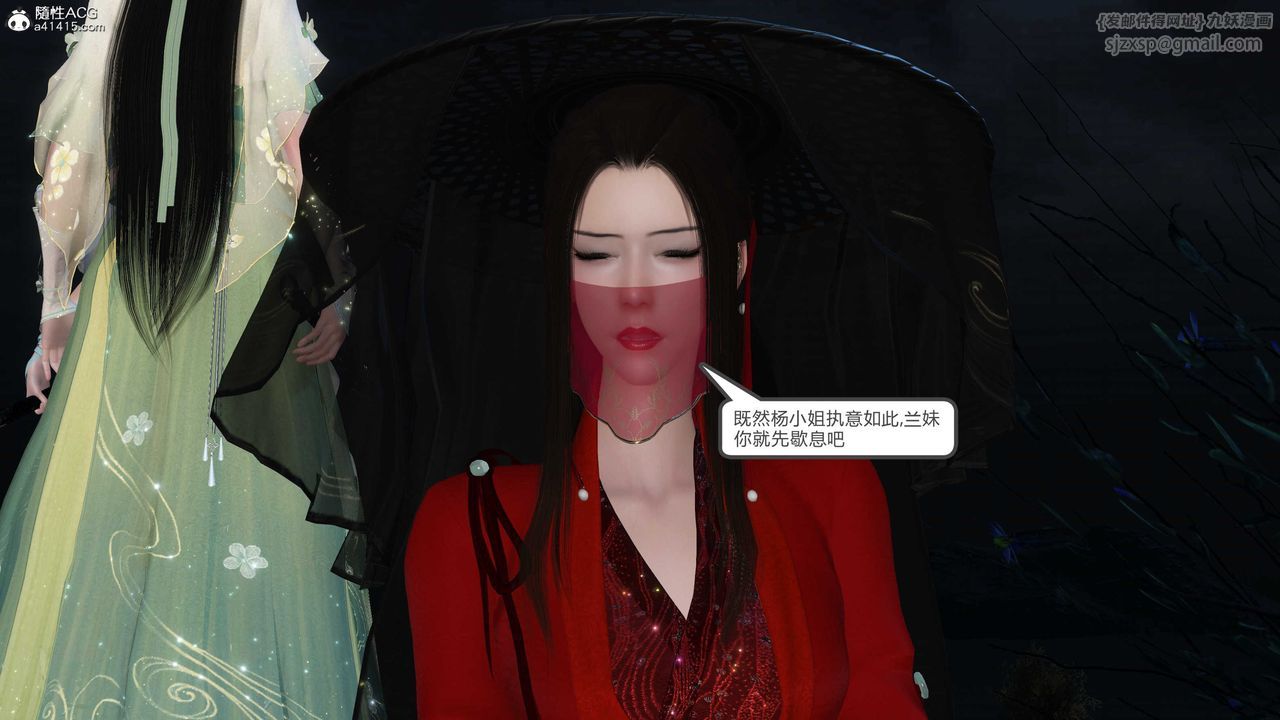 [3D]落花传第15話