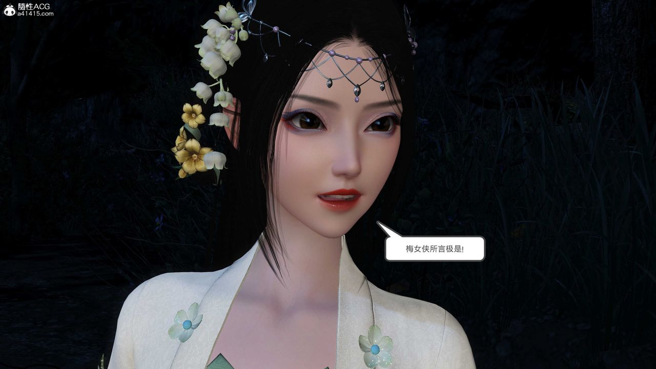 [3D]落花传第15話