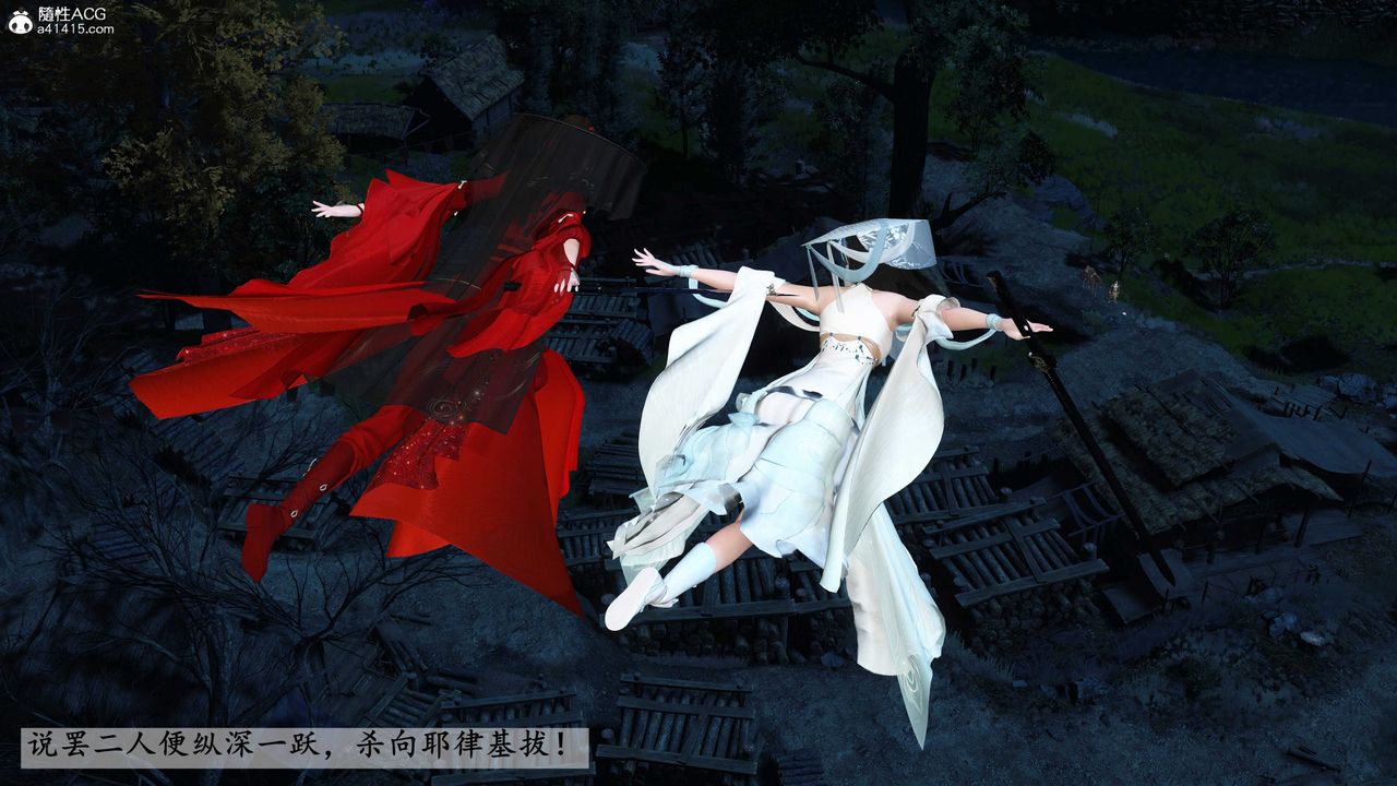 [3D]落花传第15话