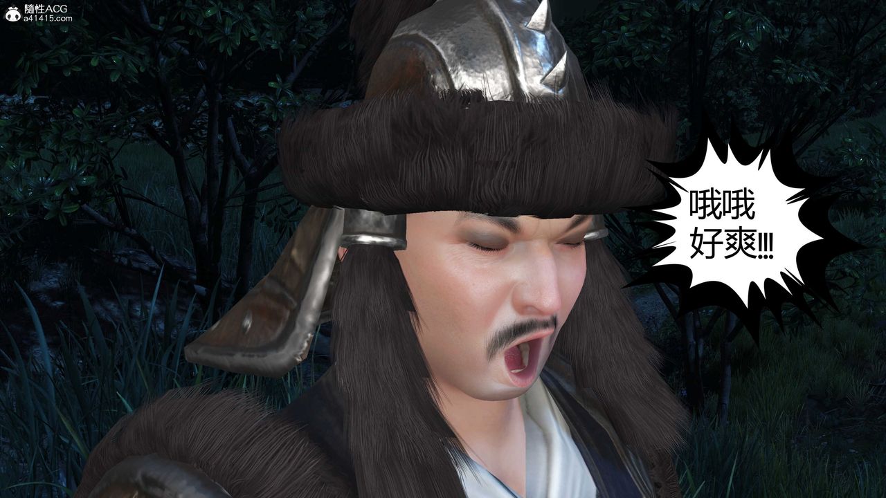 [3D]落花传第15話