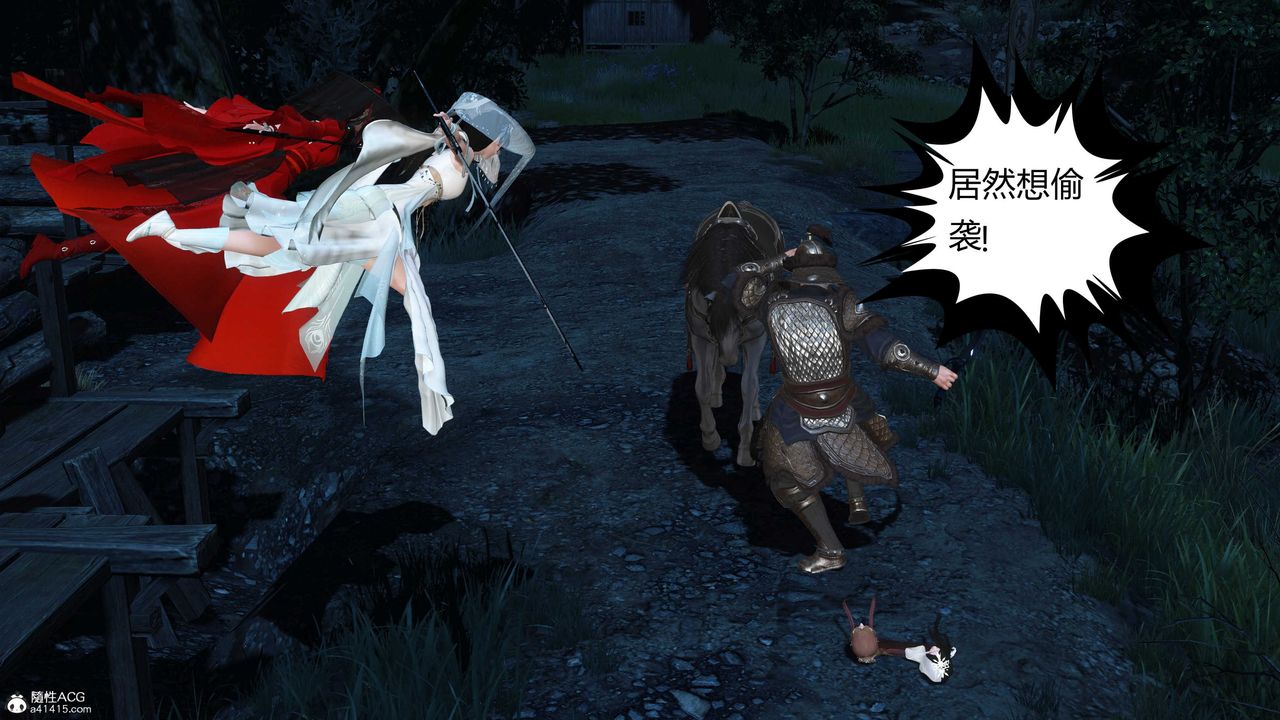 [3D]落花传第15話