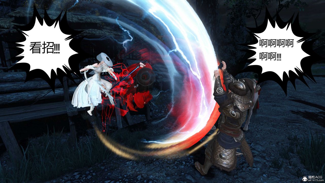 [3D]落花传第15話