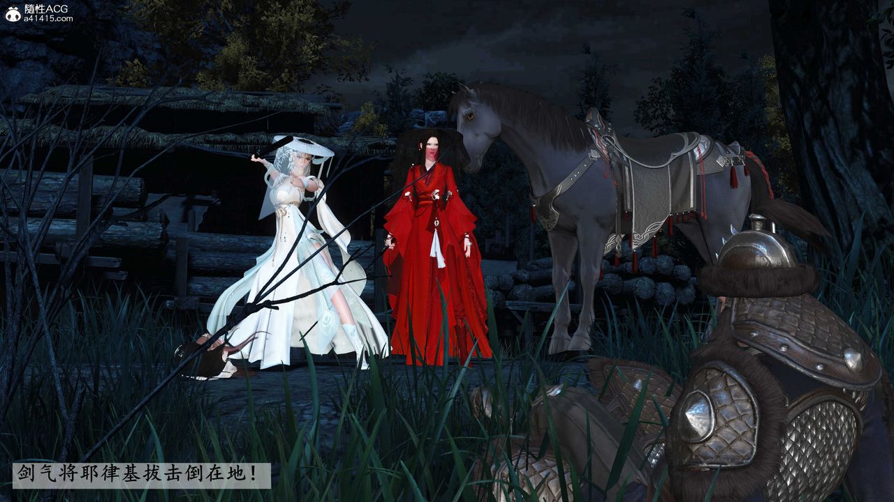 [3D]落花传第15話