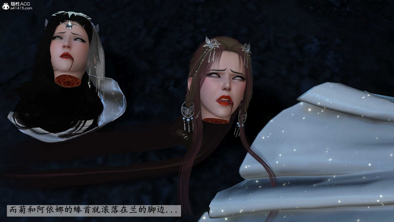 [3D]落花传第15話