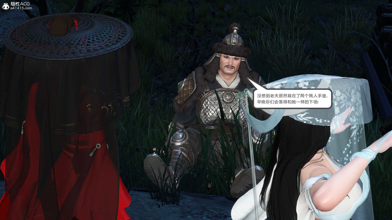 [3D]落花传第15話