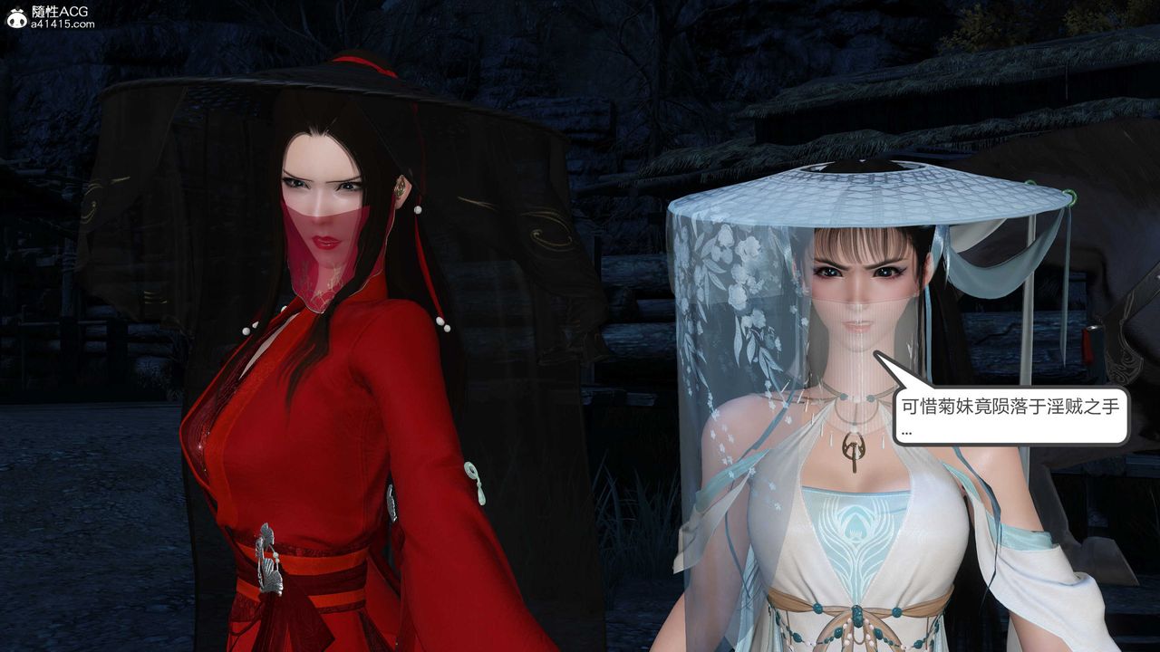 [3D]落花传第15話