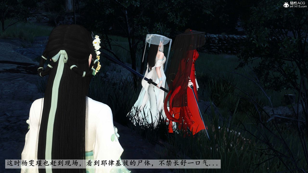 [3D]落花传第15話