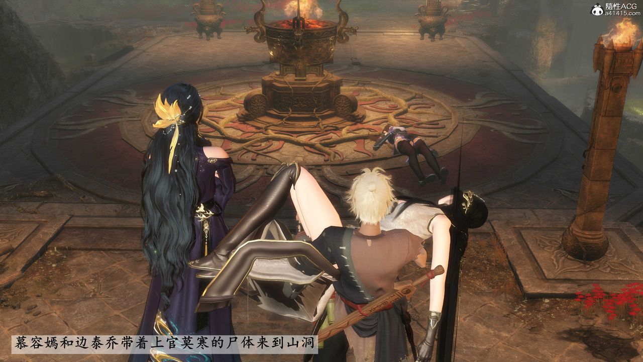 [3D]落花传第15話