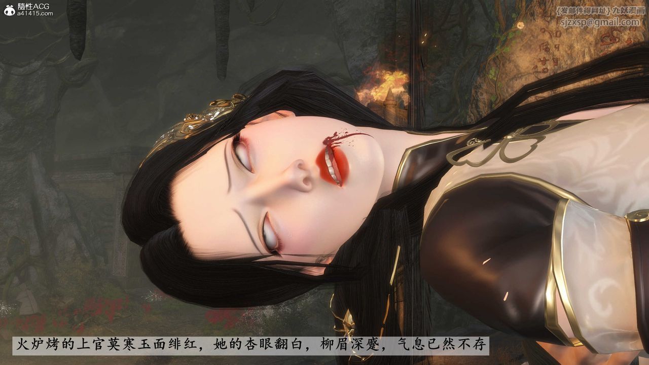 [3D]落花传第15話