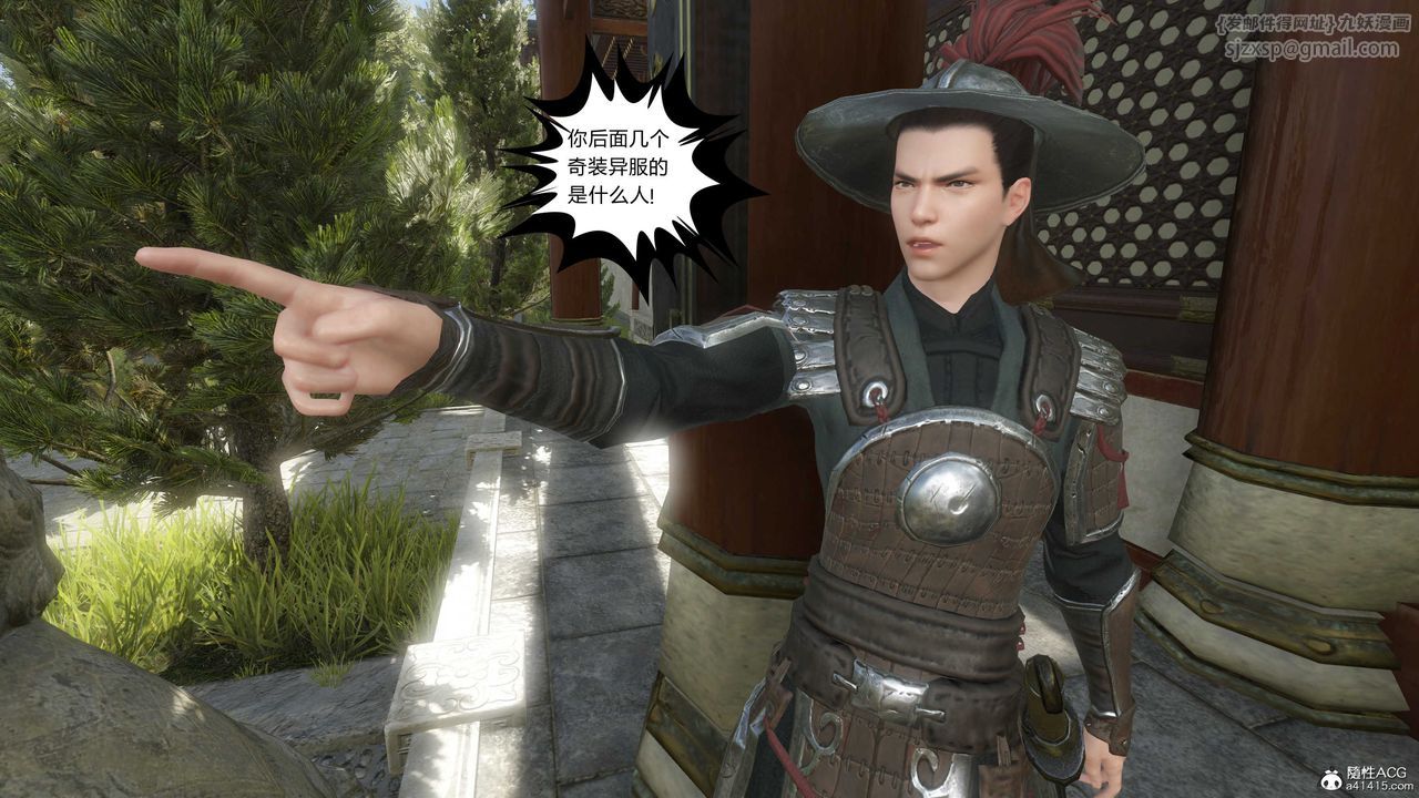 [3D]落花传第15話