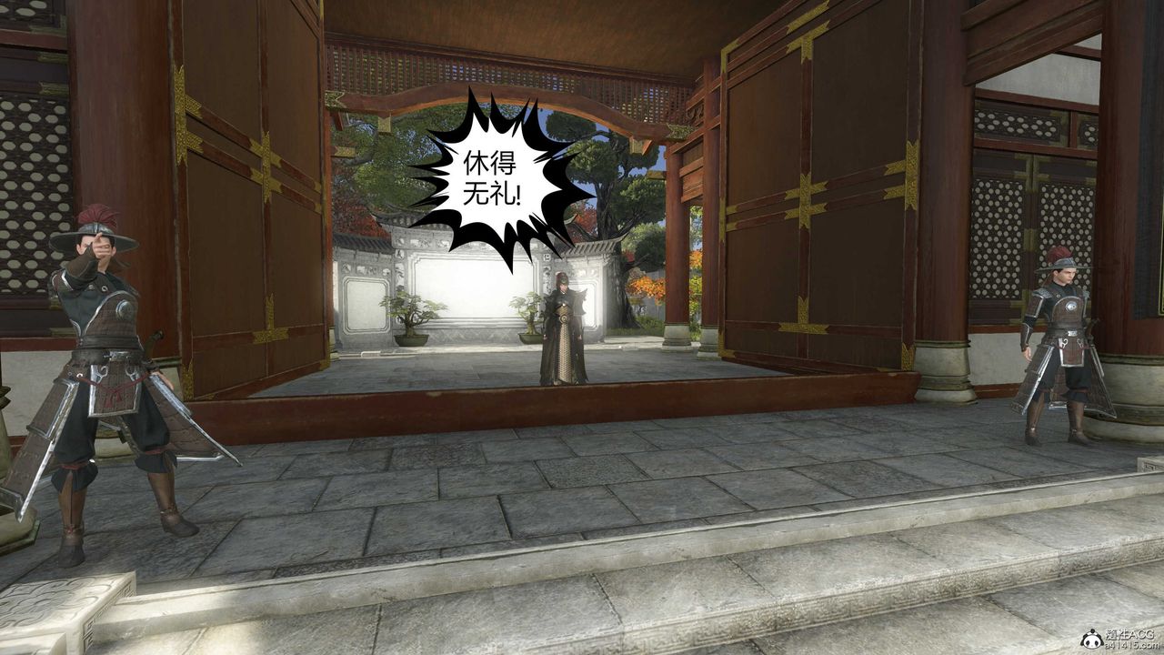 [3D]落花传第15話