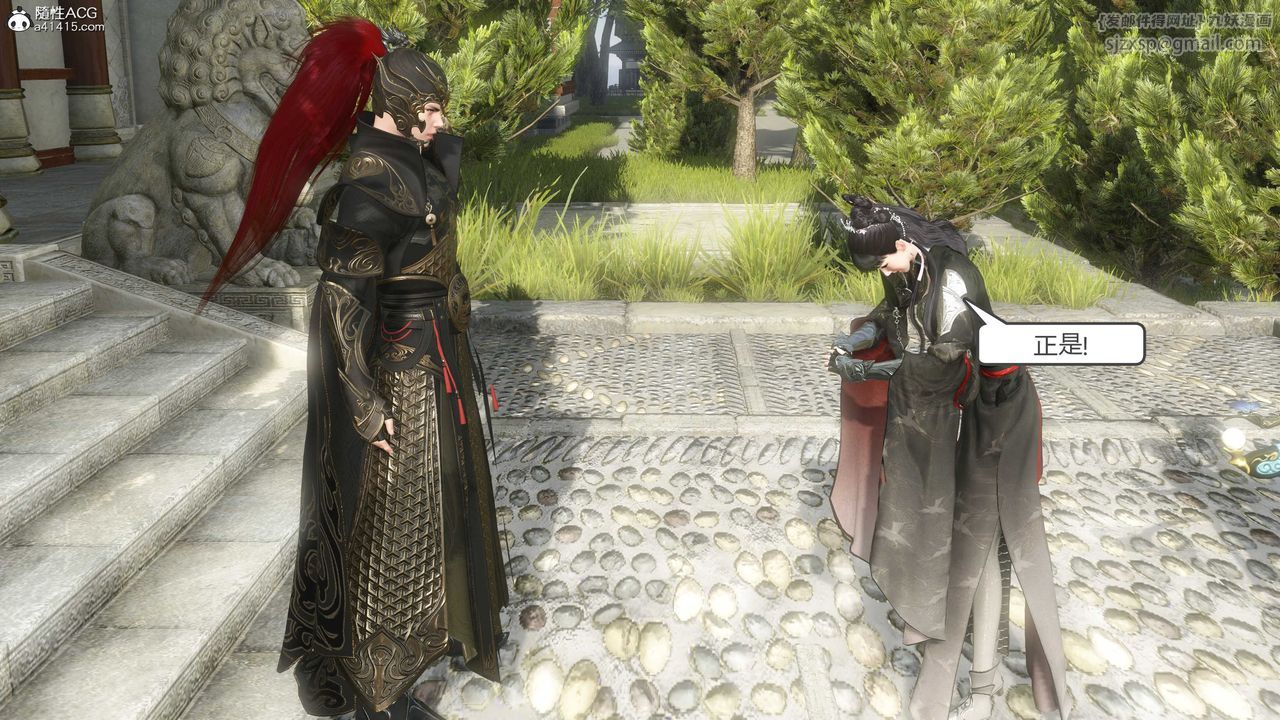 [3D]落花传第15話