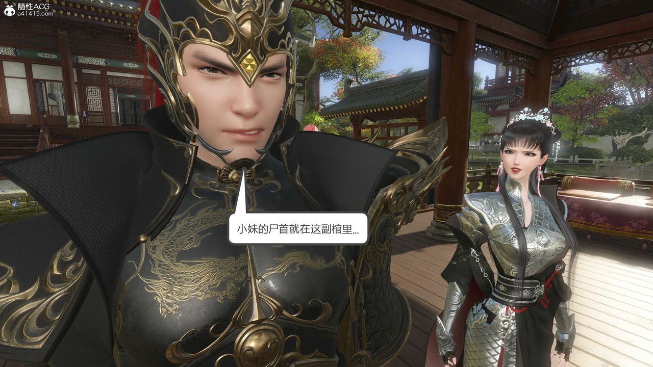 [3D]落花传第15話