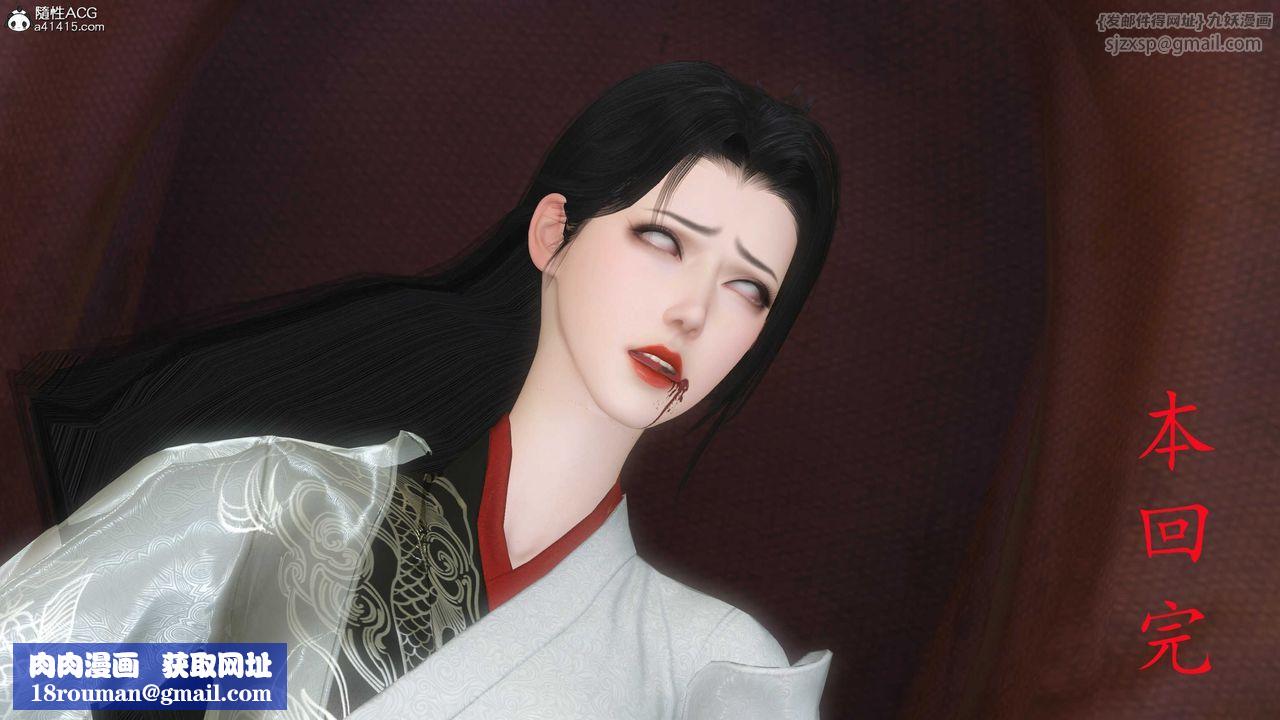 [3D]落花传第15話