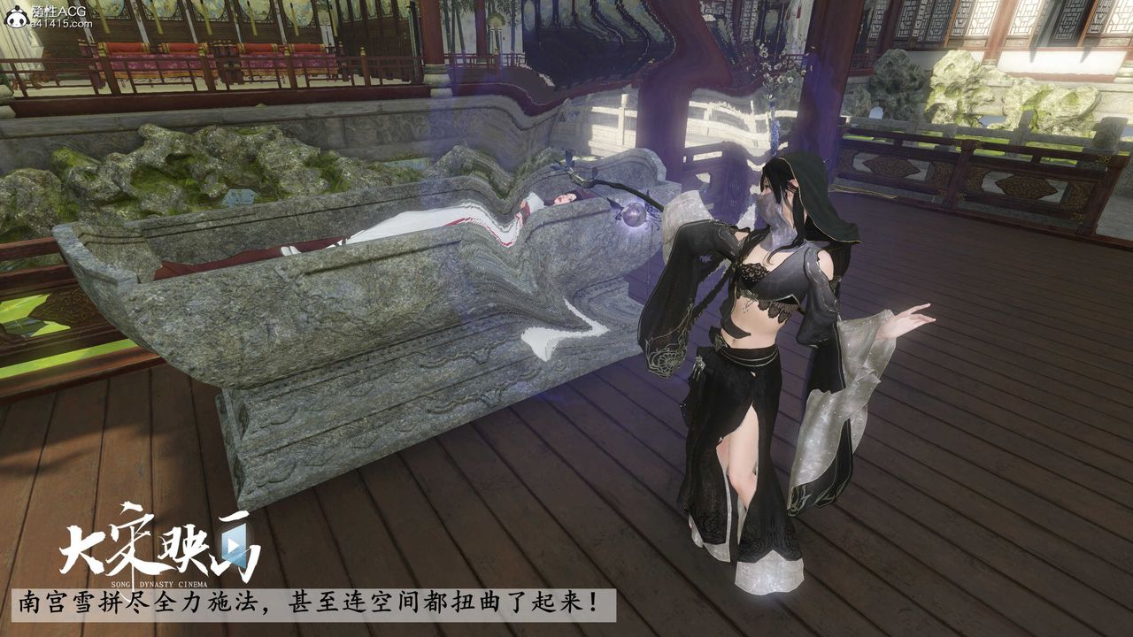 [3D]落花传第16話