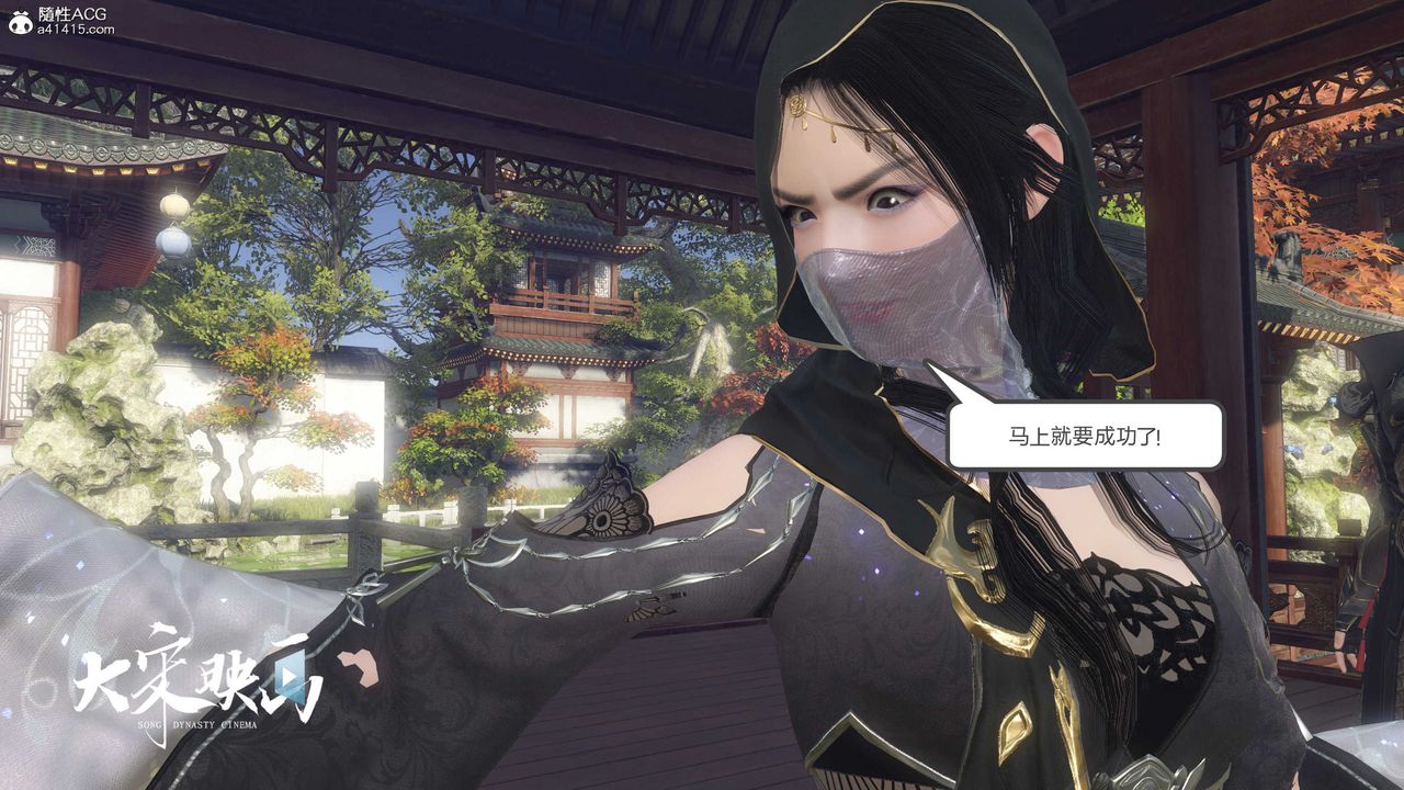 [3D]落花传第16話