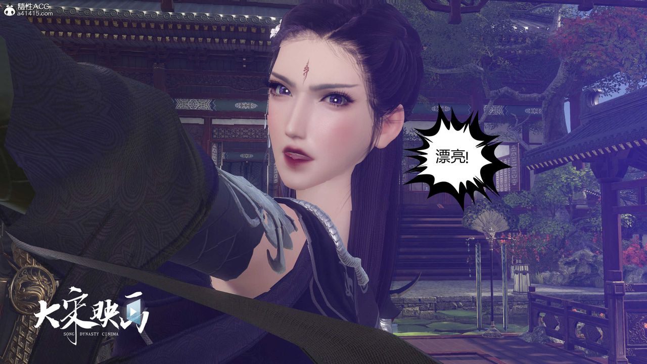 [3D]落花传第16話