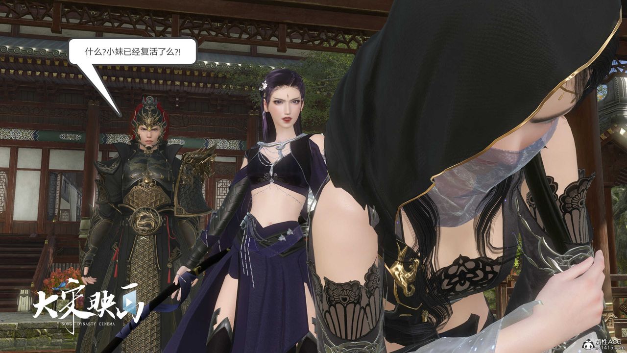 [3D]落花传第16話