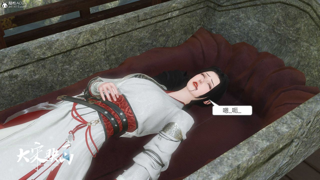 [3D]落花传第16話