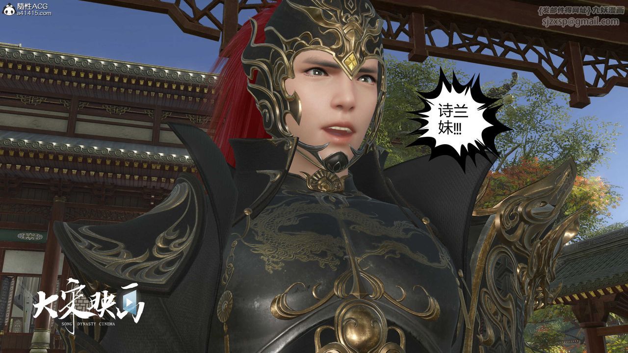 [3D]落花传第16話