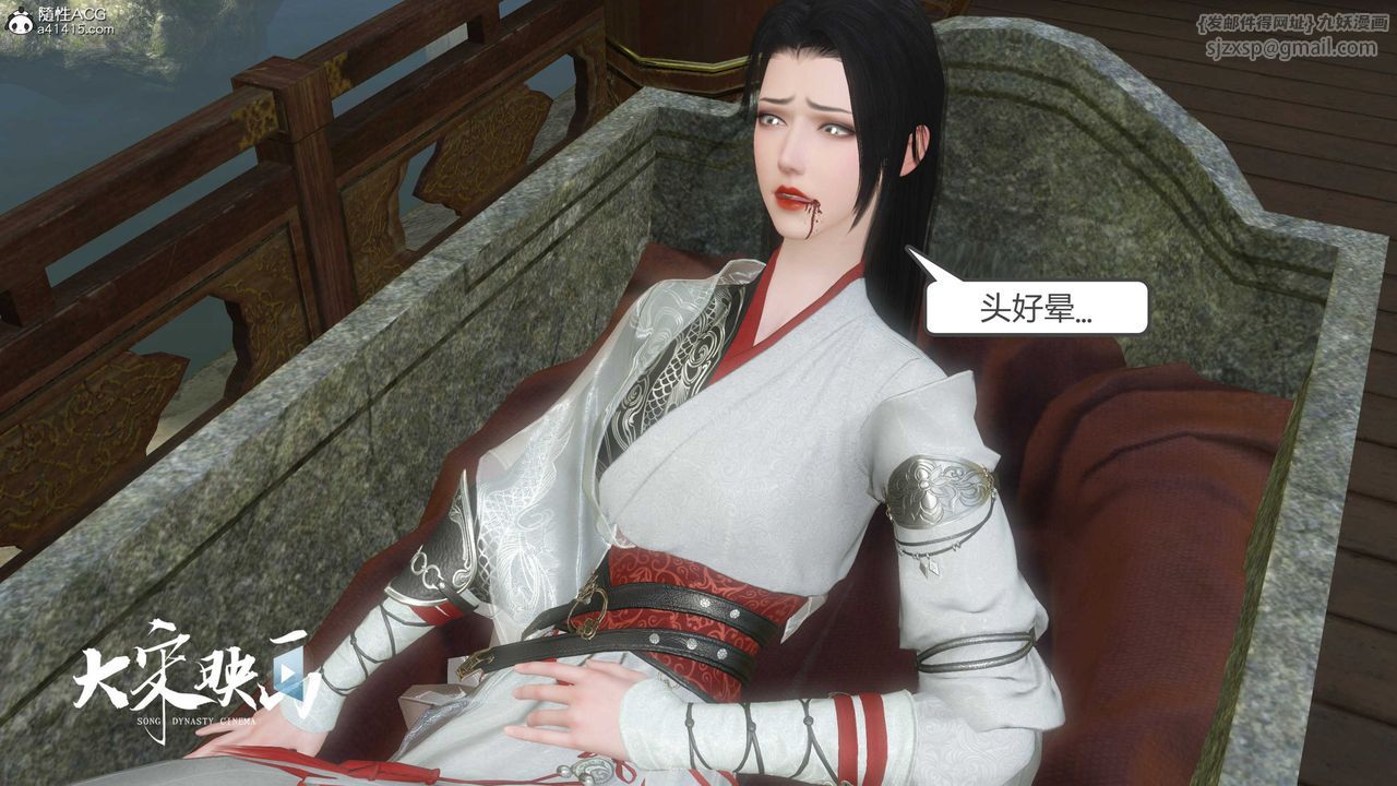 [3D]落花传第16話