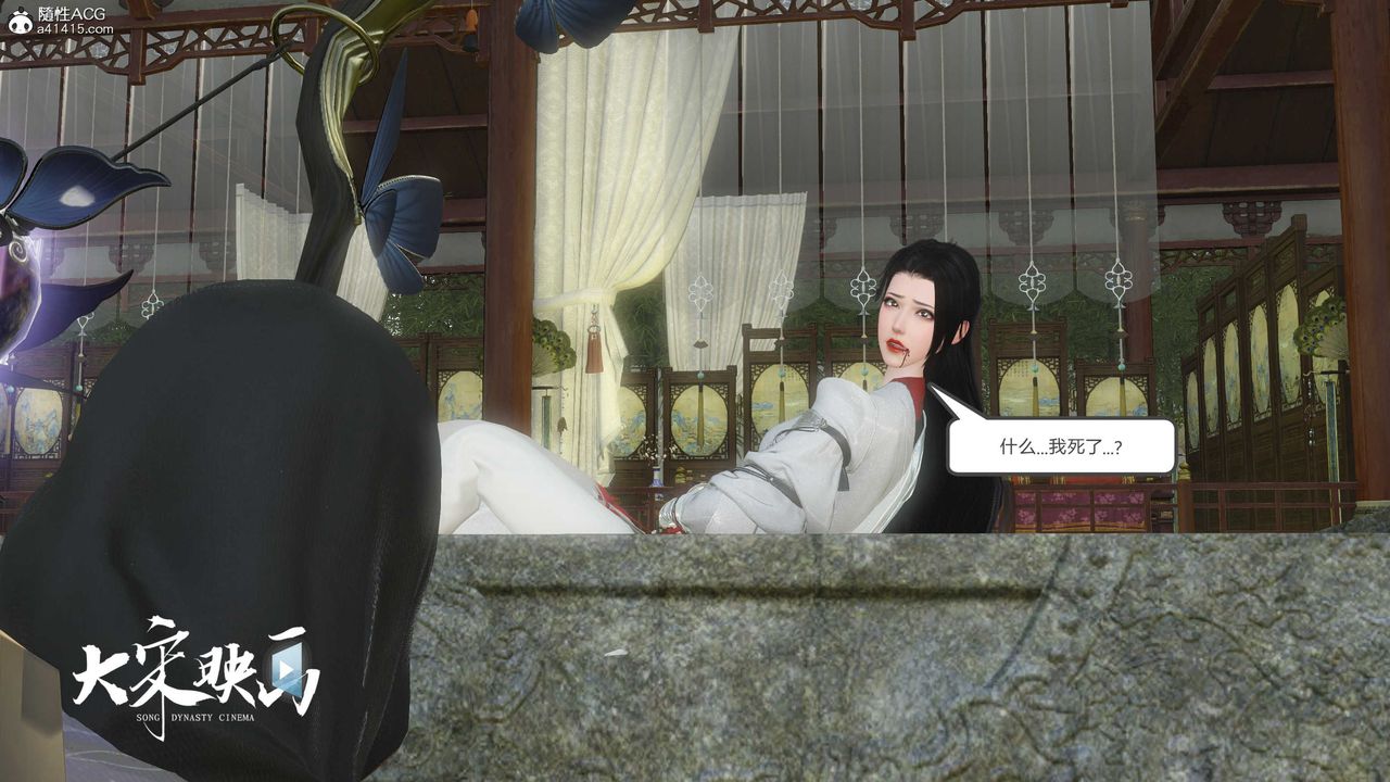 [3D]落花传第16話