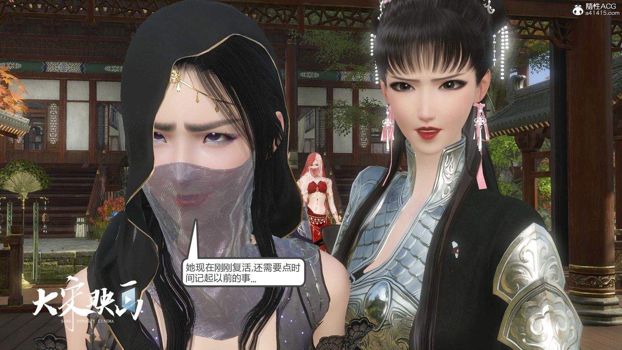 [3D]落花传第16話