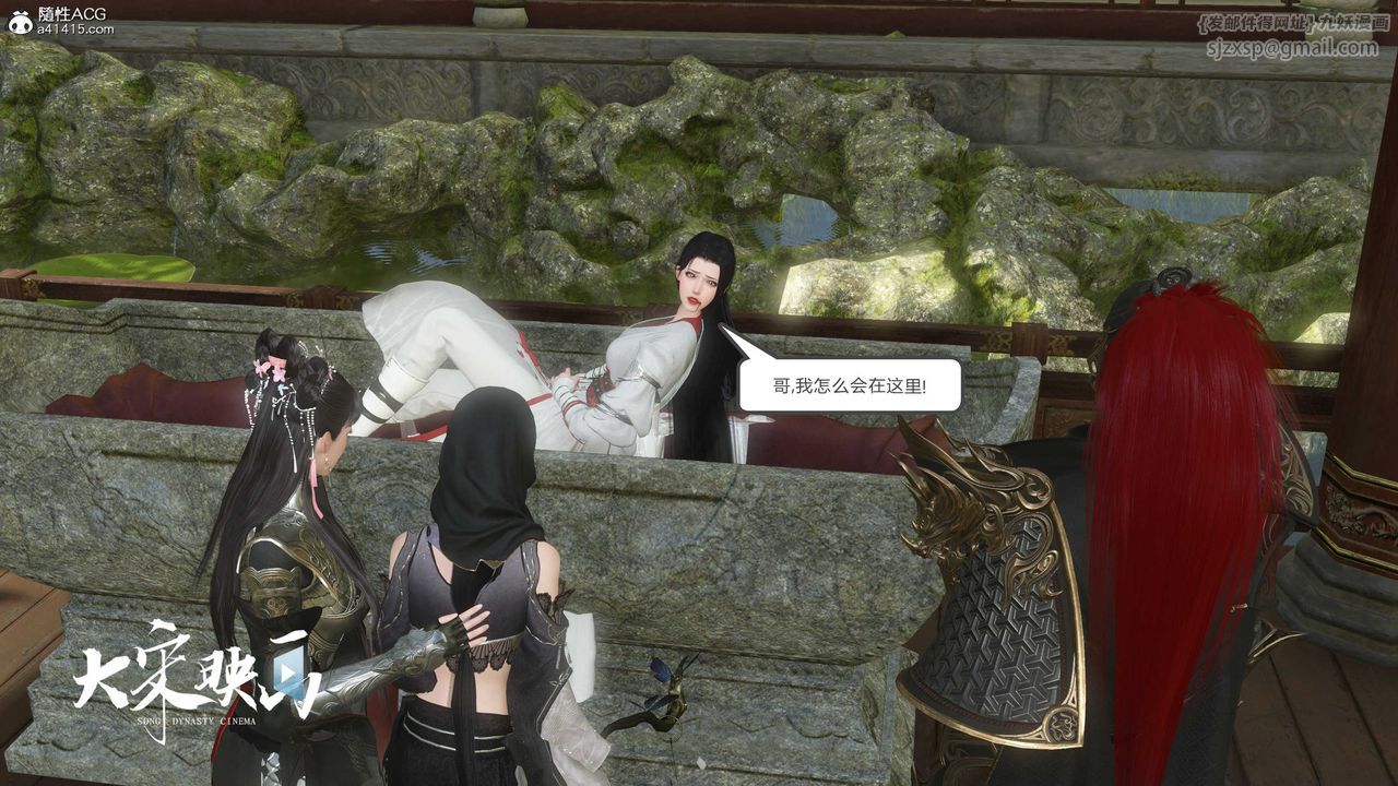 [3D]落花传第16話