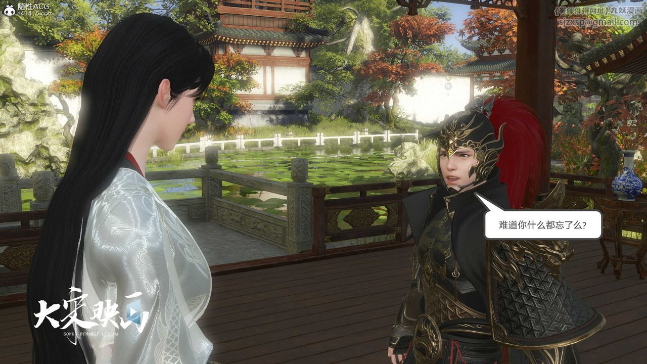 [3D]落花传第16話