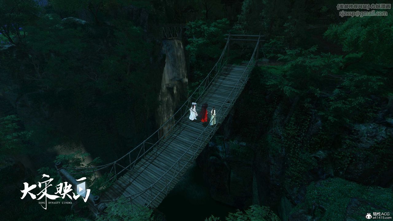 [3D]落花传第16話