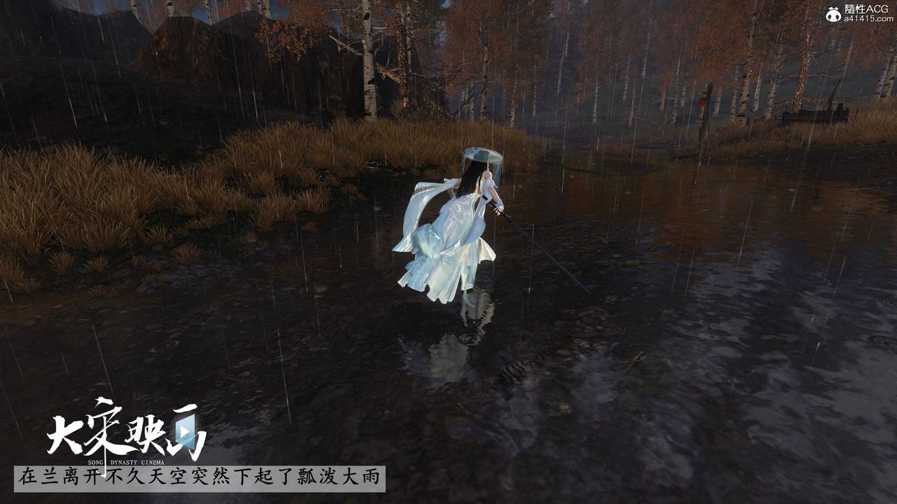 [3D]落花传第16話