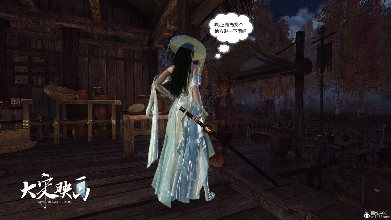 [3D]落花传第16話