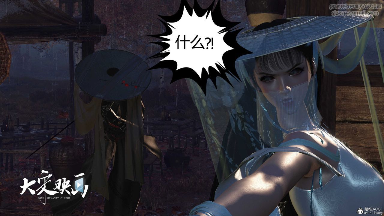 [3D]落花传第16話