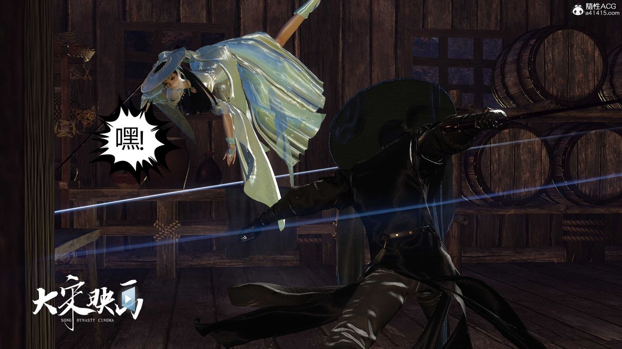 [3D]落花传第16話